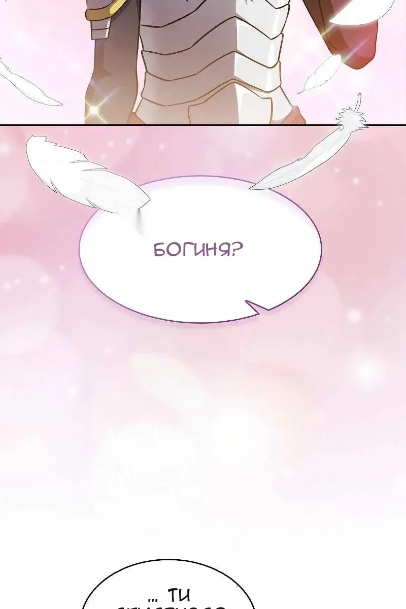 Сторінка 3