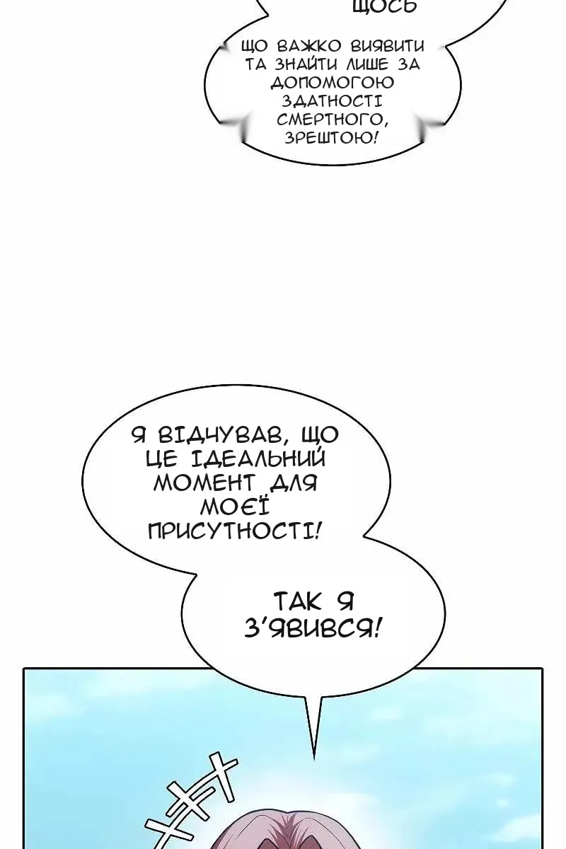 Сторінка 5