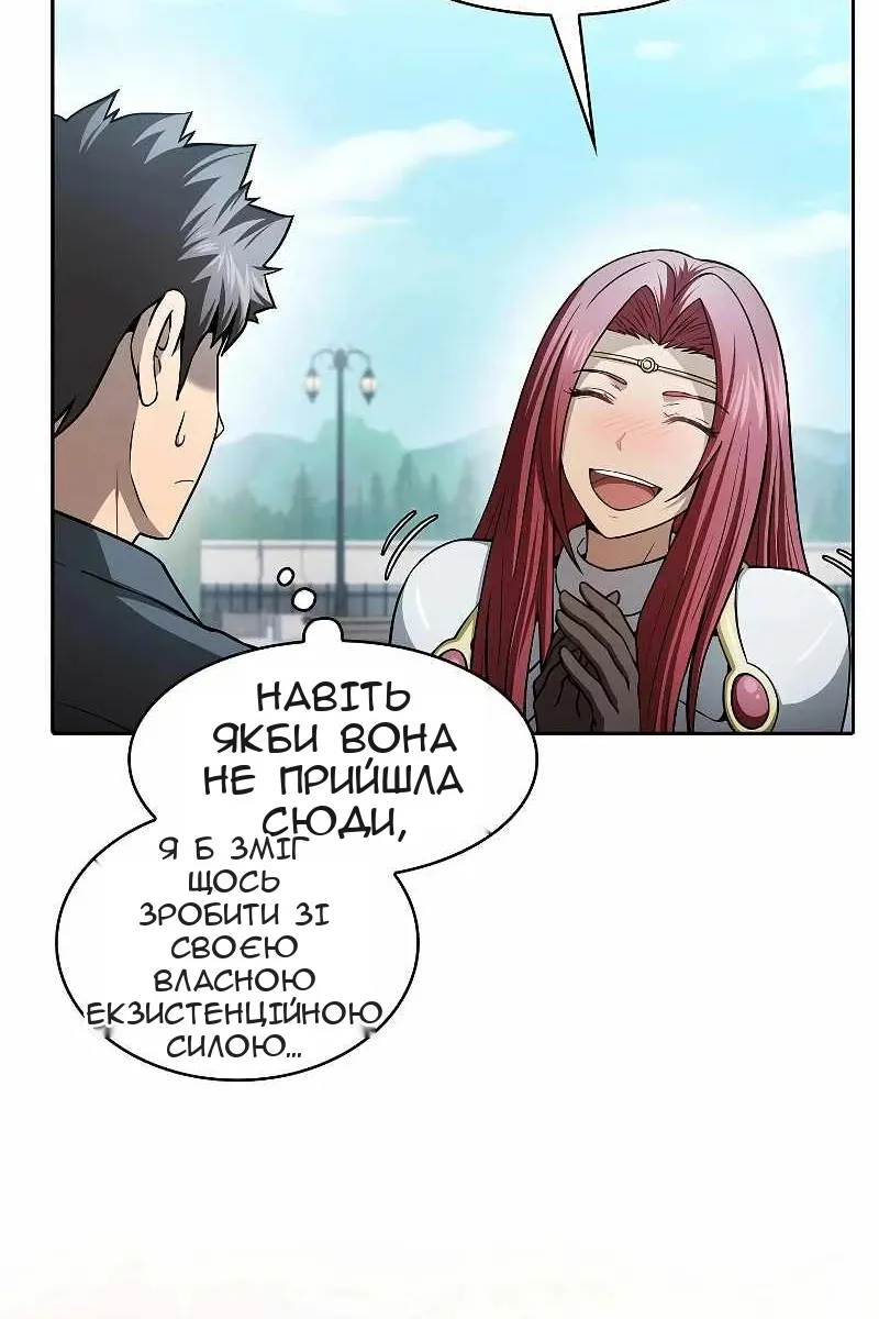 Сторінка 7