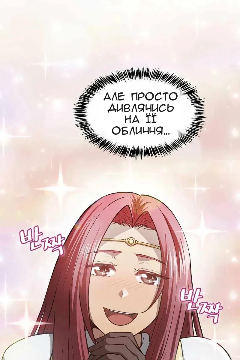Сторінка 8