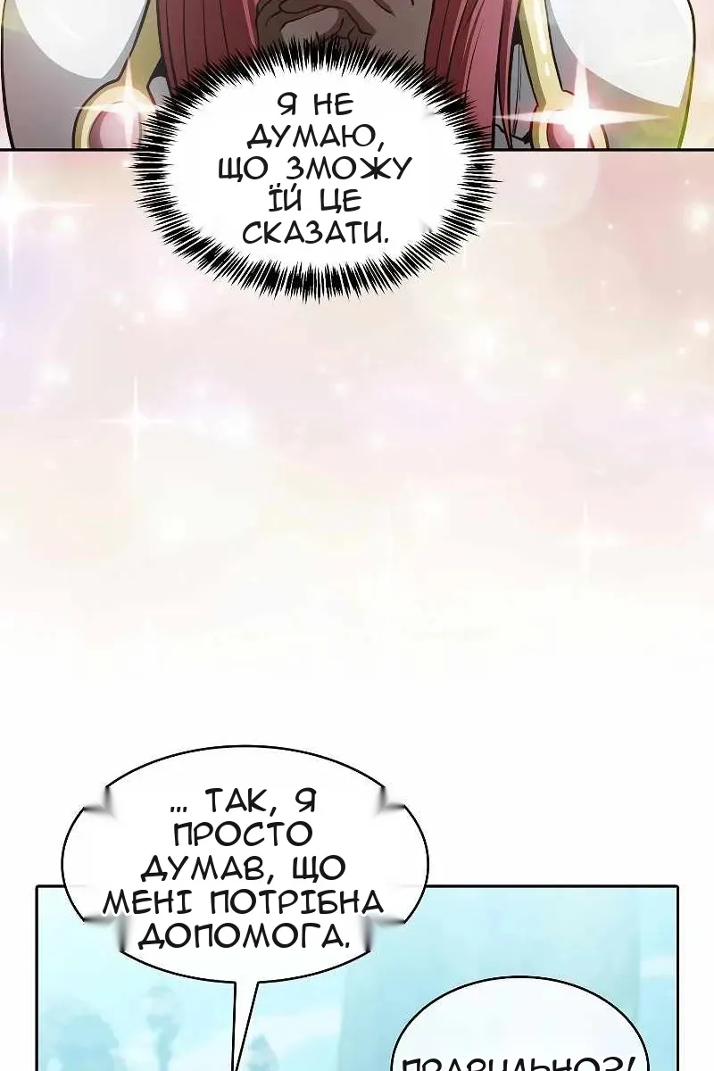 Сторінка 9