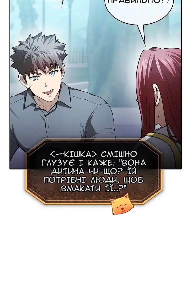 Сторінка 10