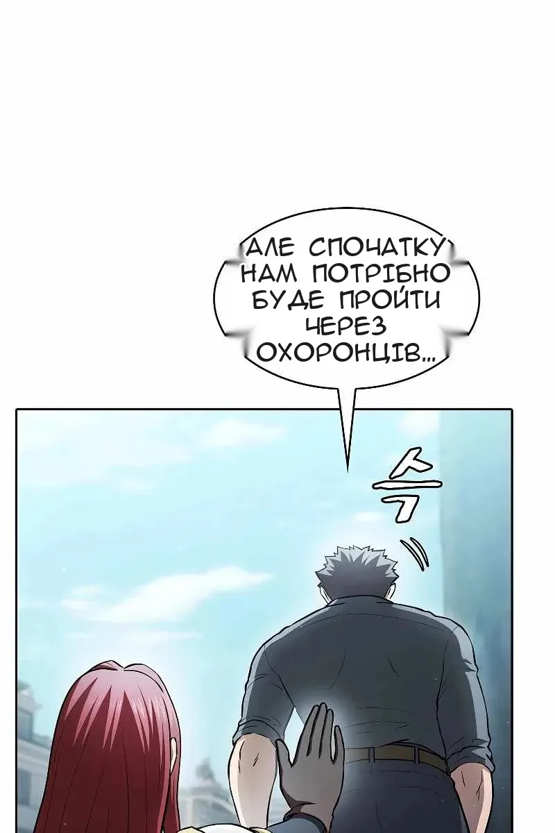 Сторінка 15