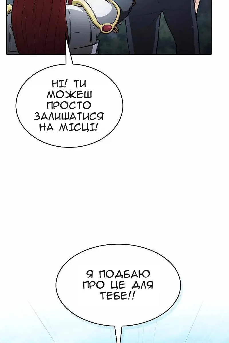 Сторінка 16