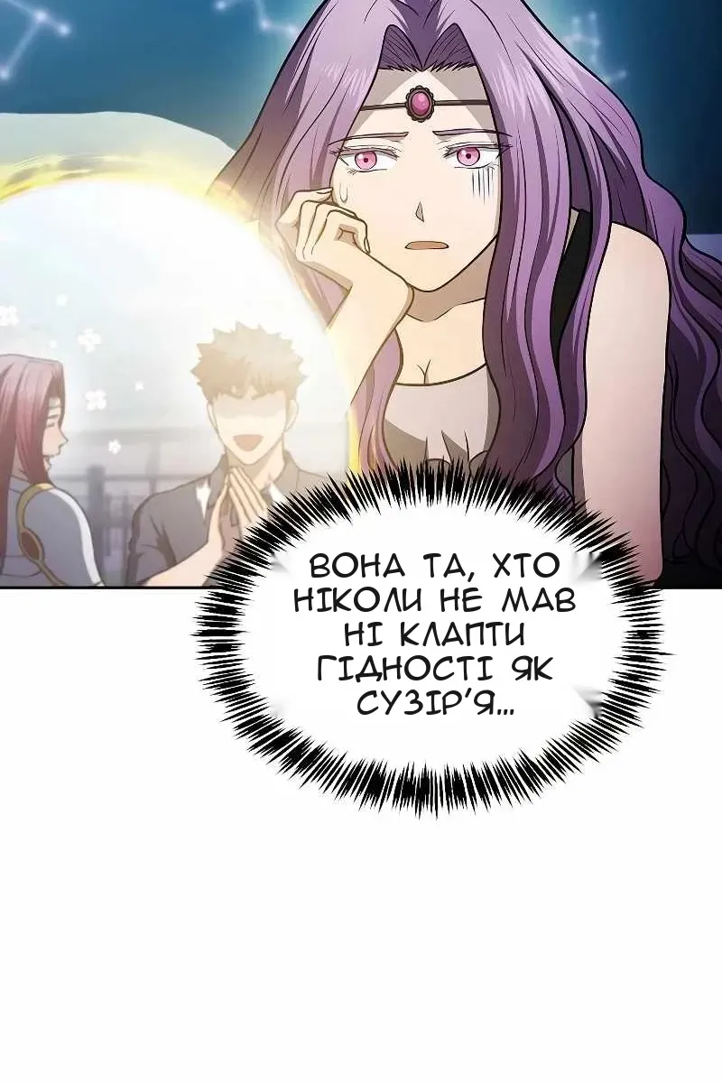 Сторінка 20