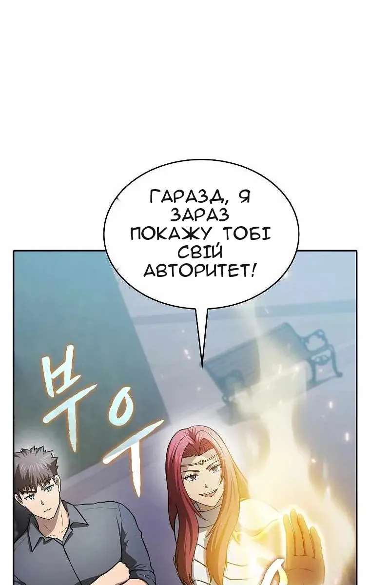 Сторінка 21