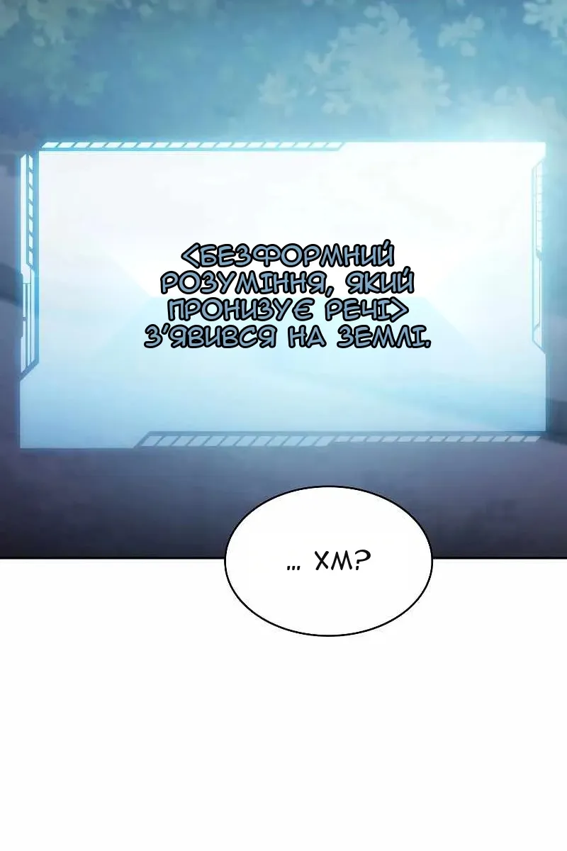 Сторінка 24
