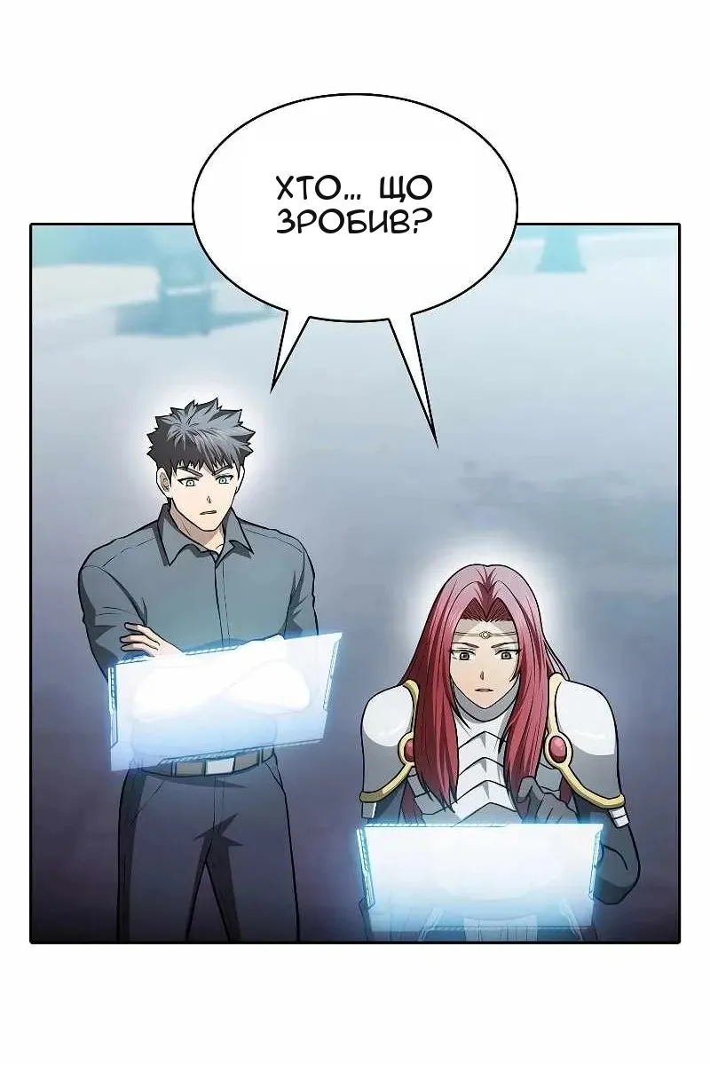 Сторінка 25