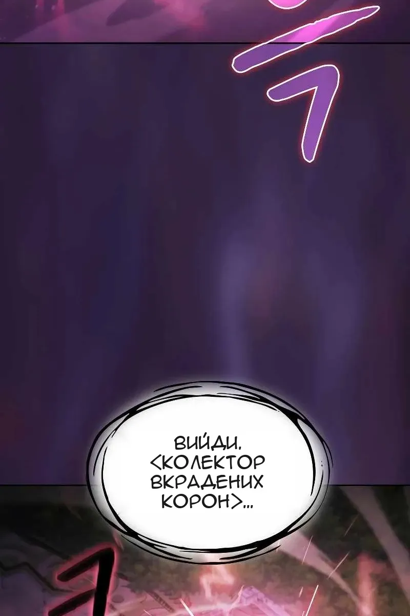 Сторінка 33