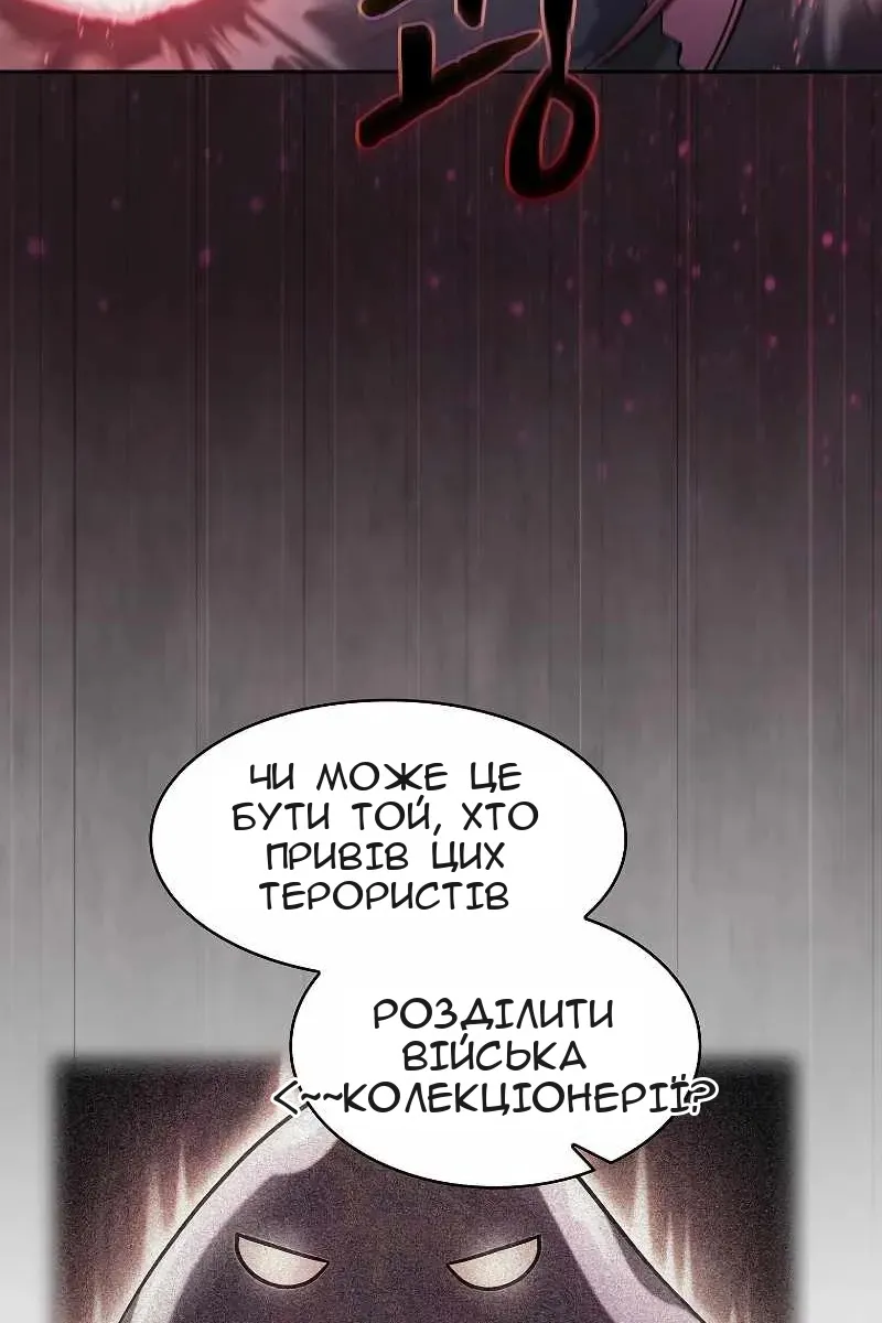Сторінка 48