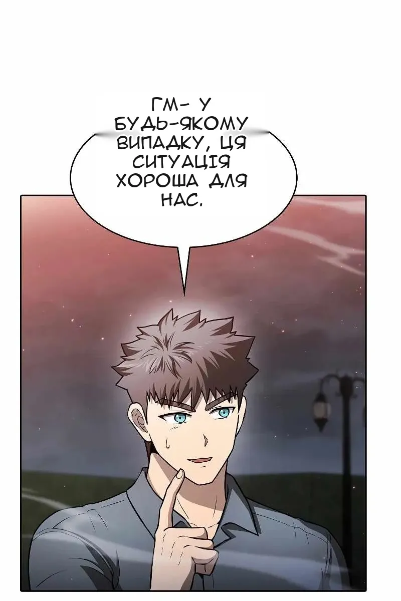 Сторінка 53