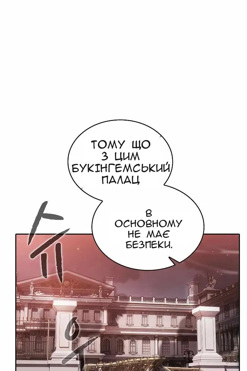 Сторінка 54