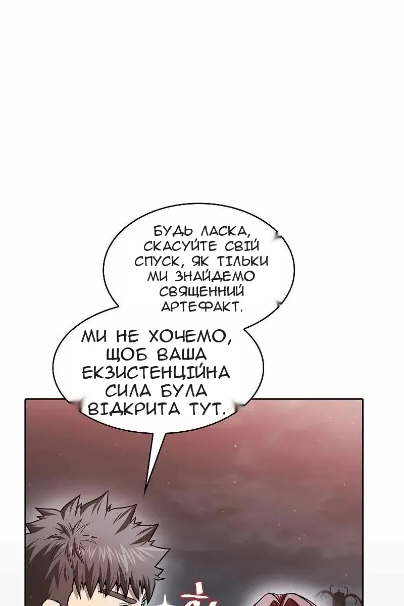 Сторінка 57