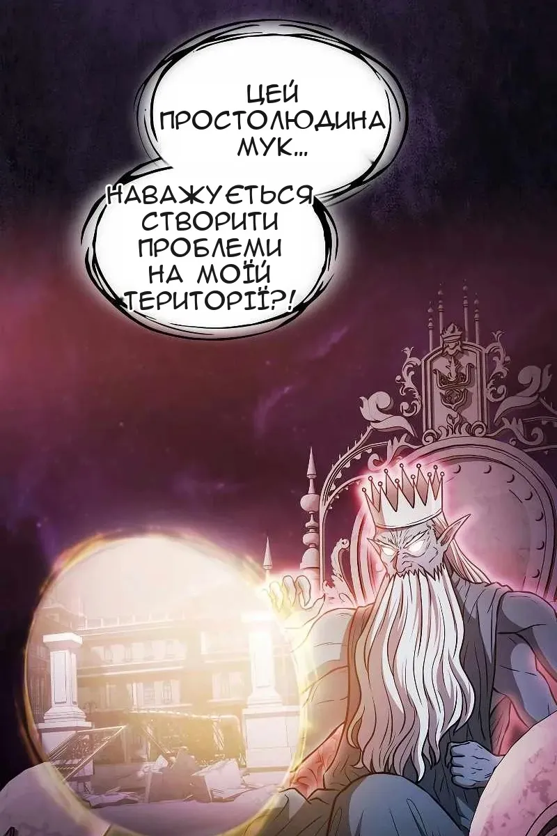 Сторінка 63