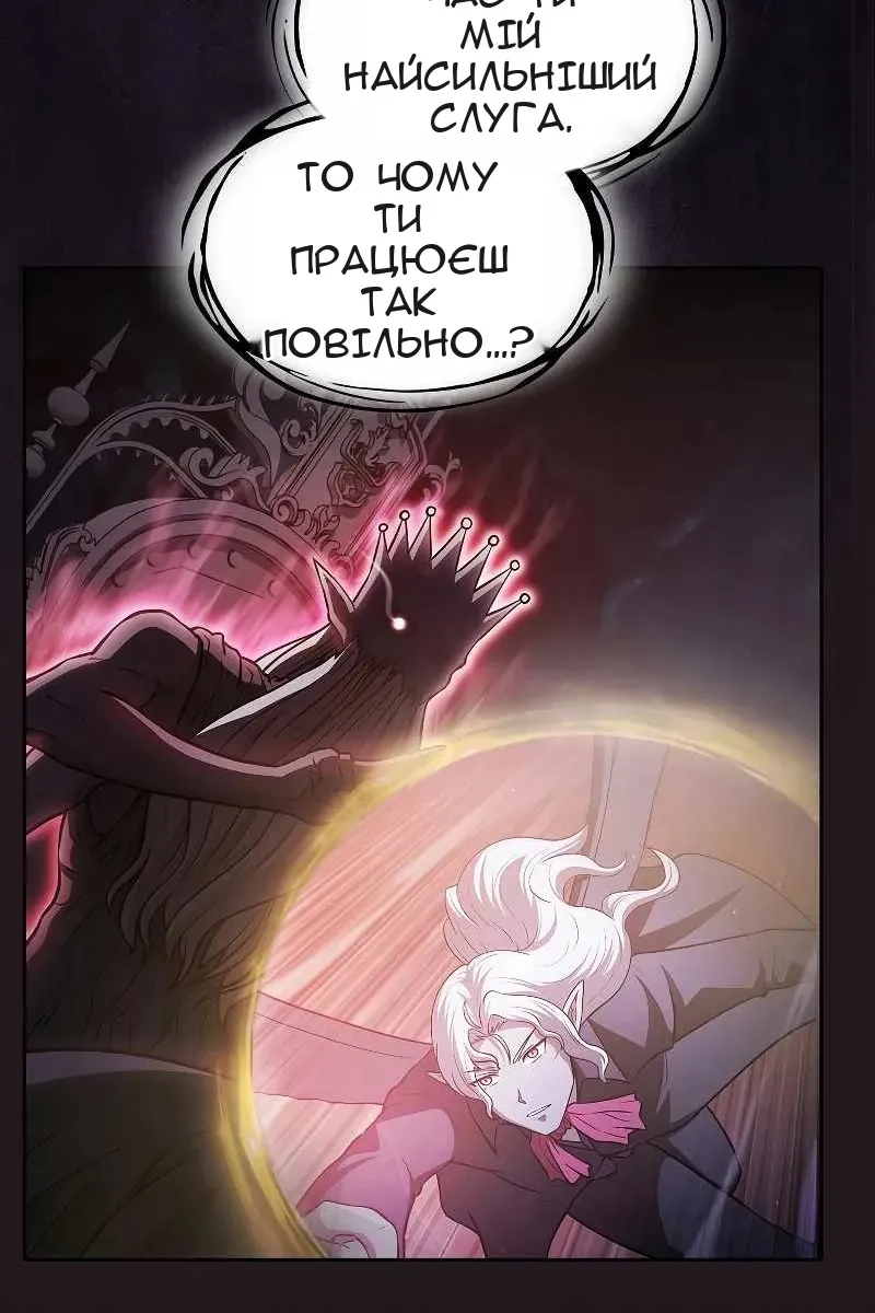 Сторінка 66