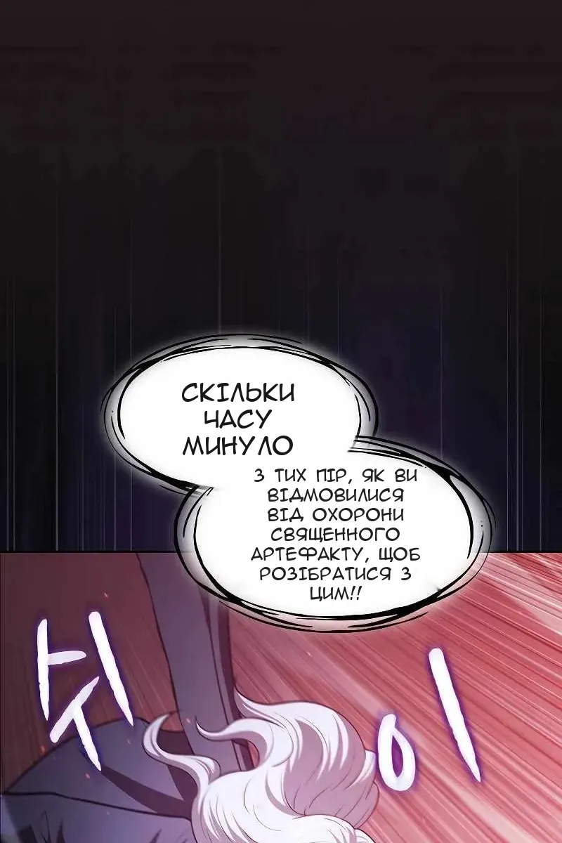 Сторінка 67