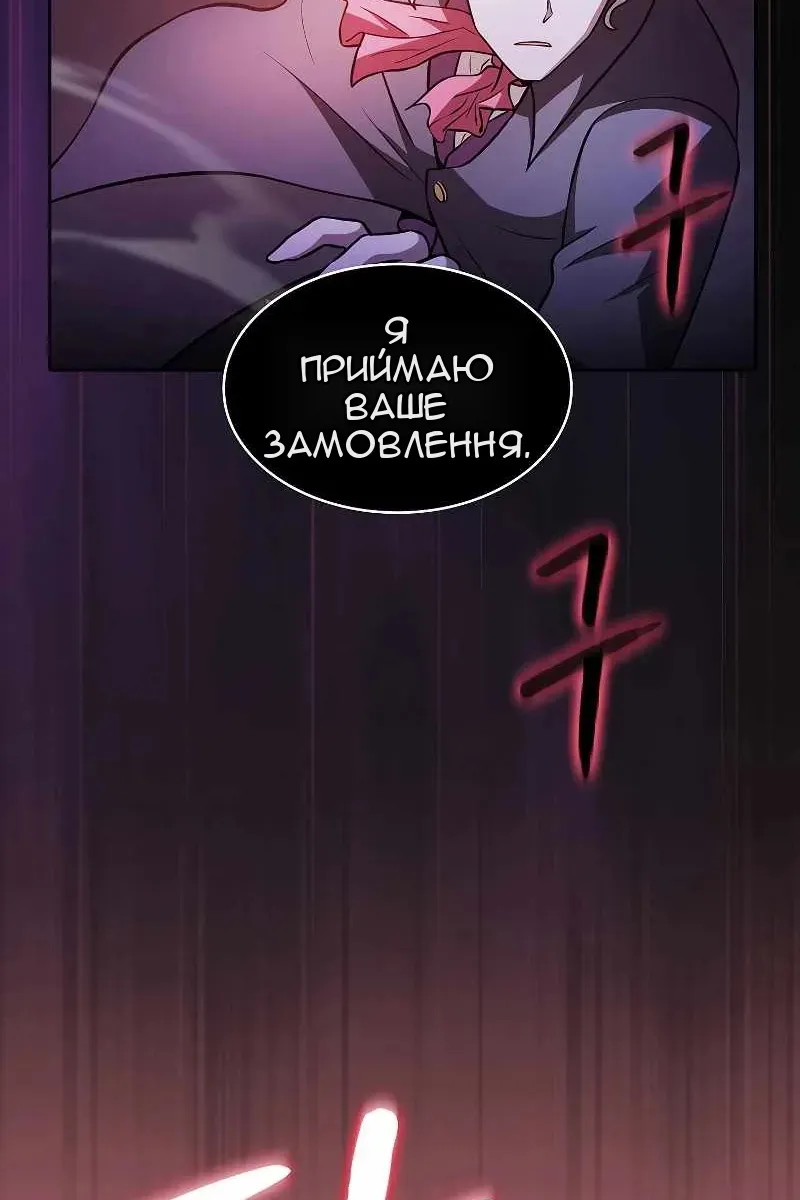 Сторінка 71