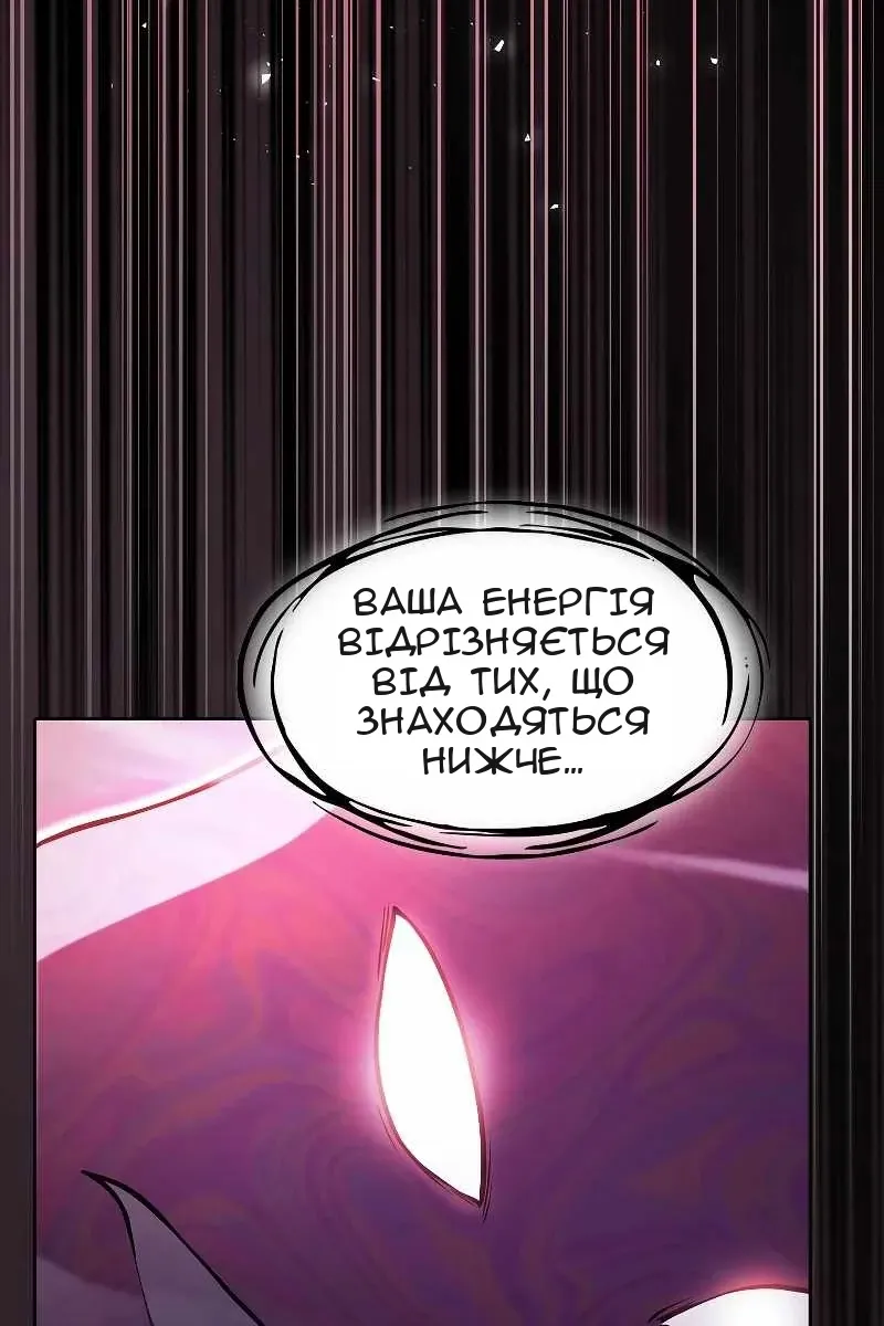 Сторінка 76