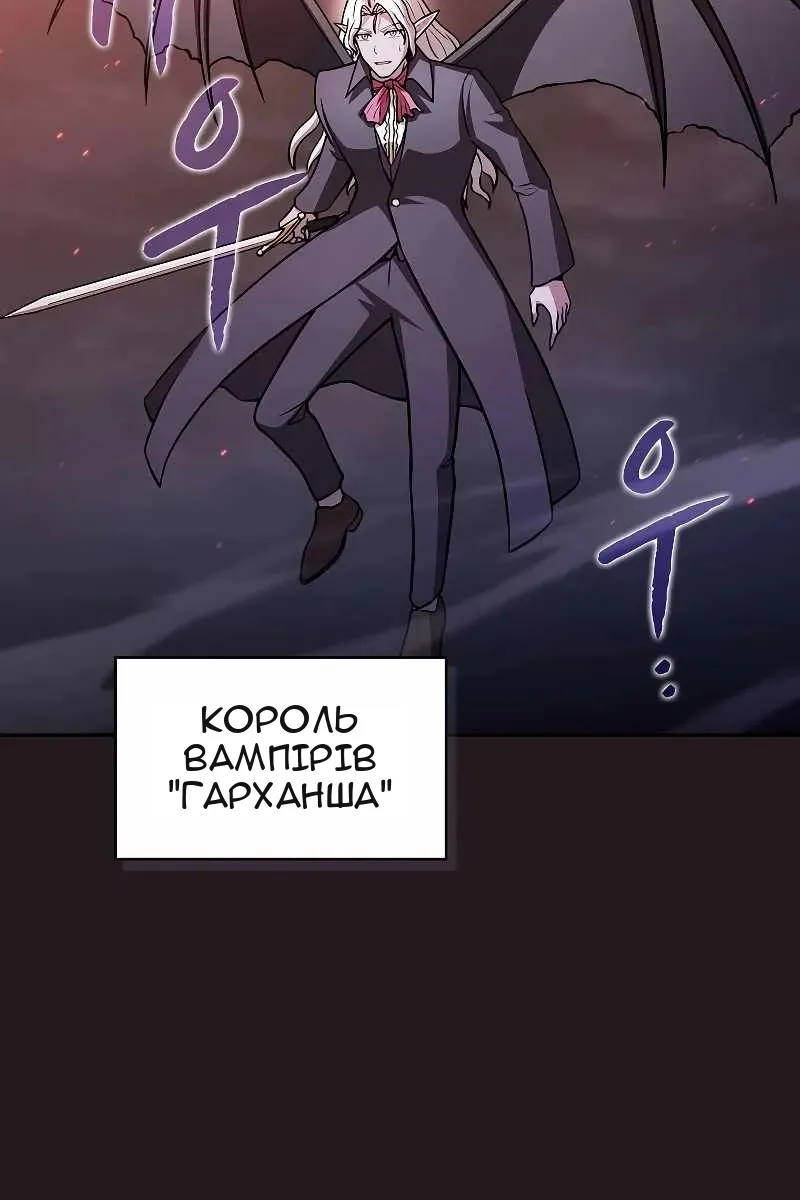Сторінка 78