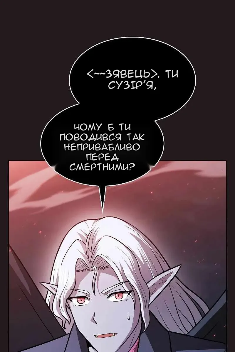 Сторінка 79