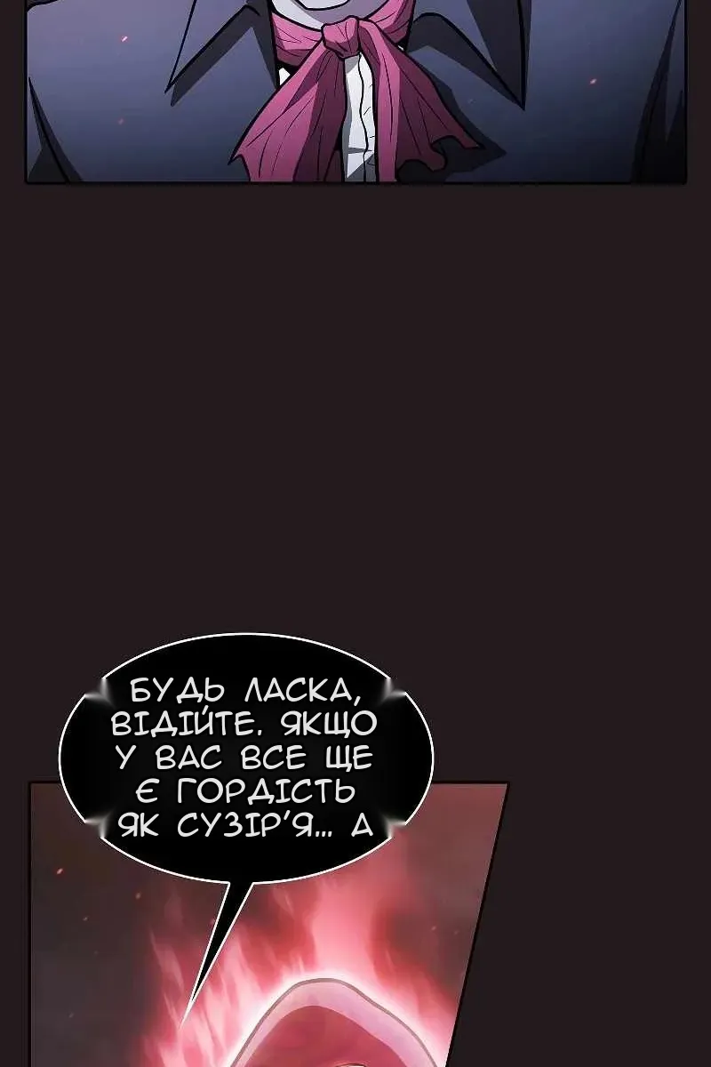 Сторінка 80