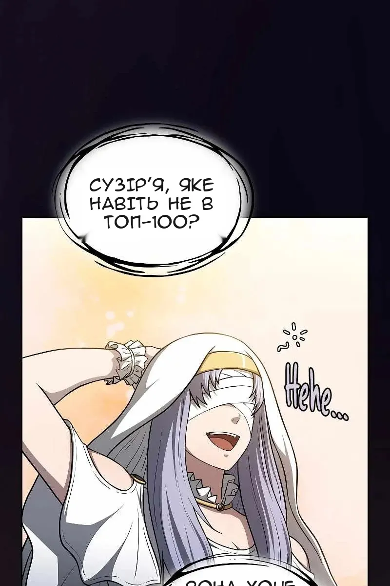 Сторінка 96