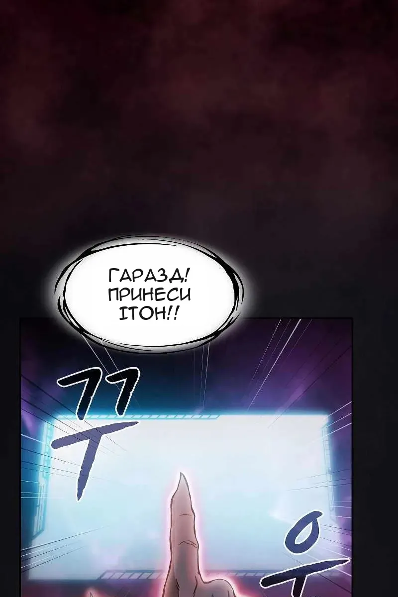 Сторінка 99