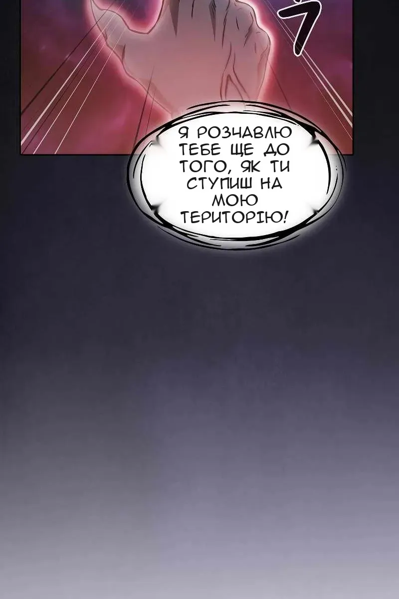 Сторінка 100