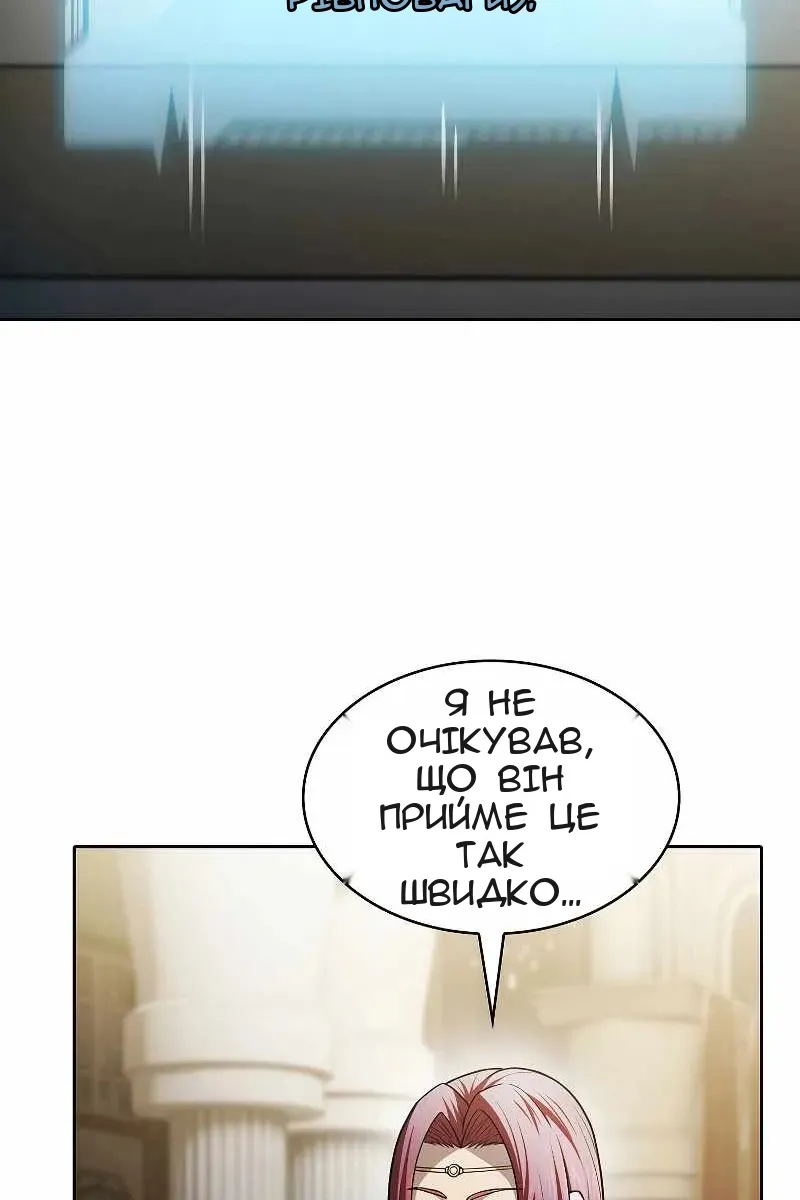 Сторінка 102
