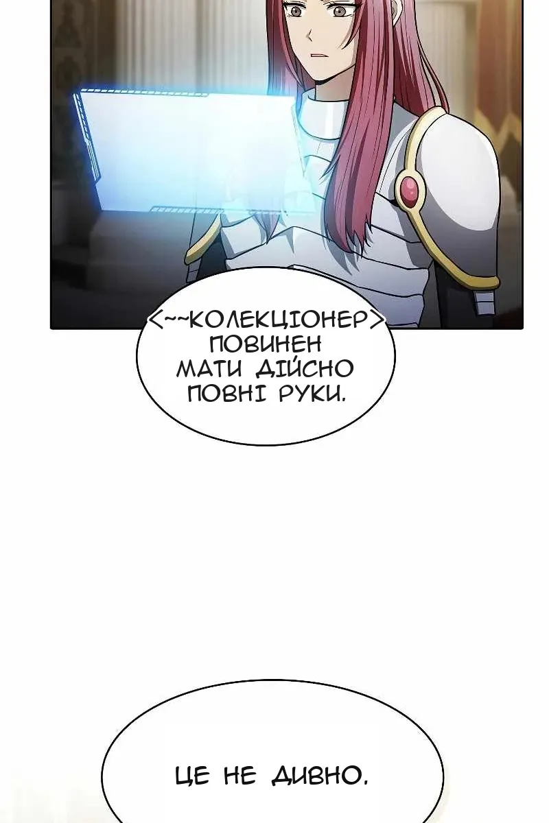 Сторінка 103