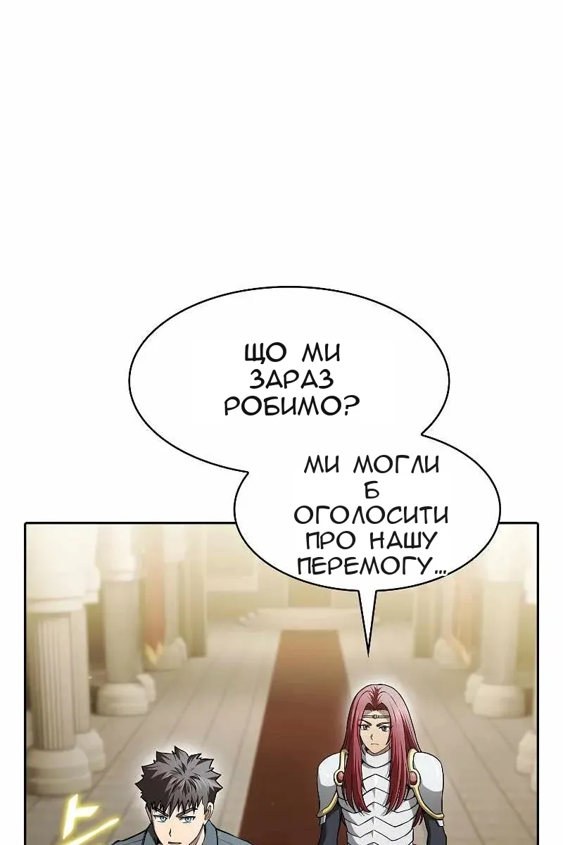 Сторінка 3