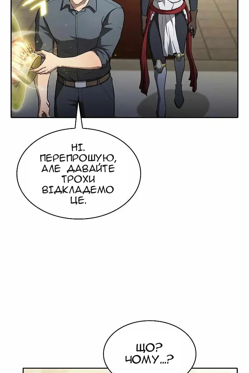 Сторінка 4