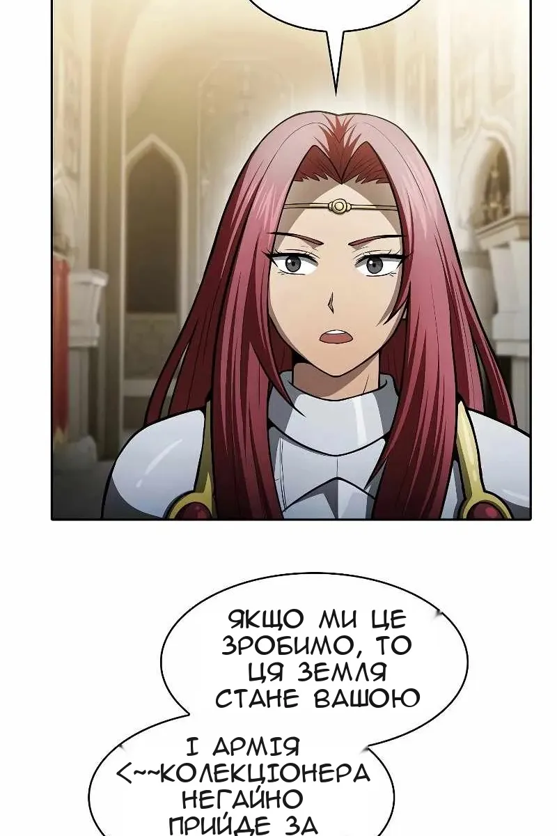 Сторінка 5