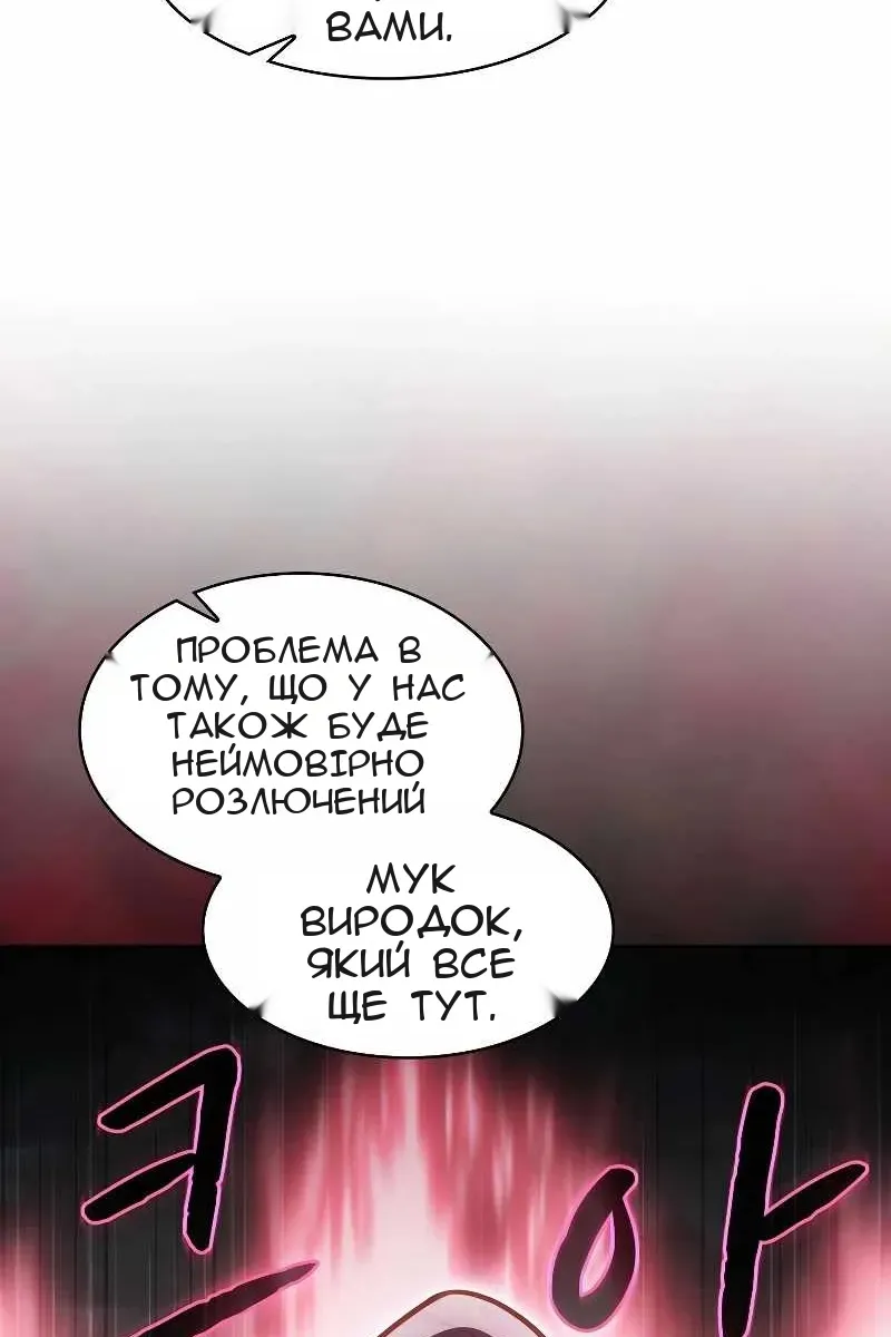 Сторінка 6