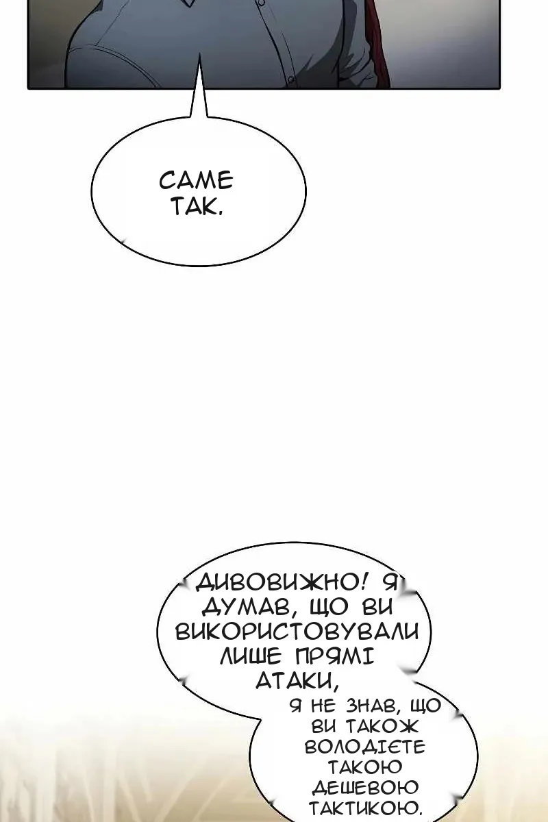 Сторінка 9