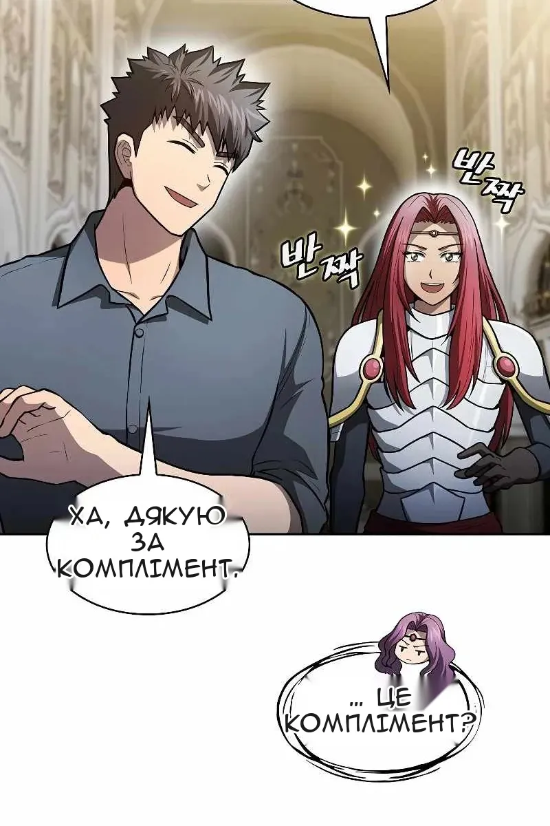 Сторінка 10