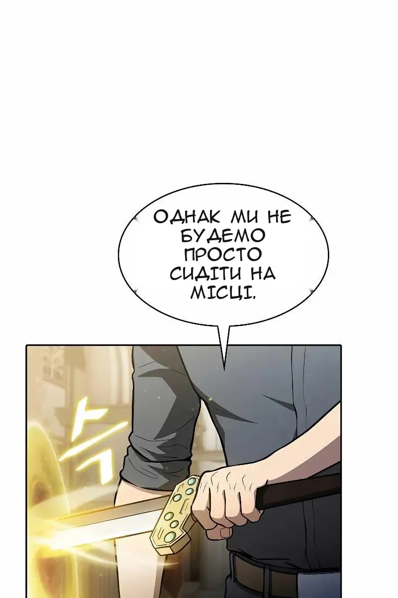 Сторінка 11