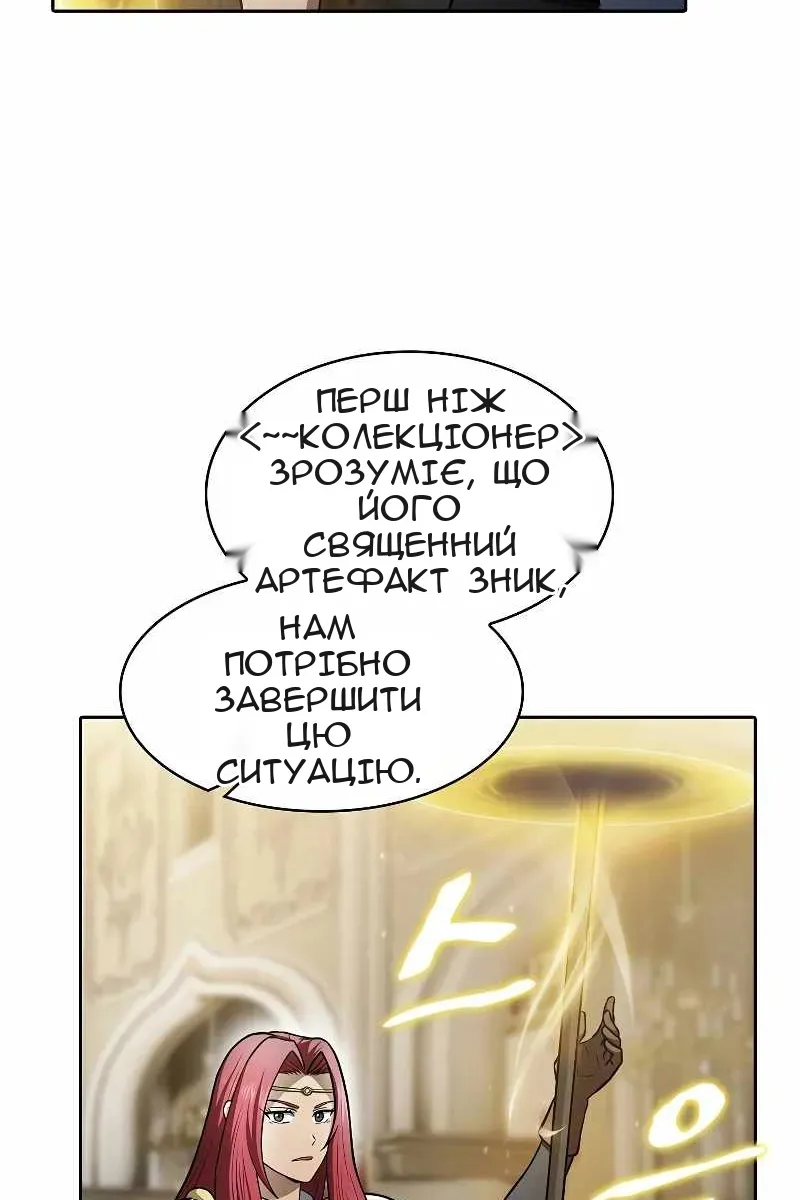 Сторінка 12