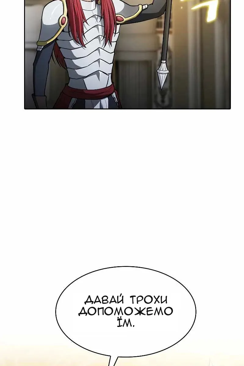 Сторінка 13