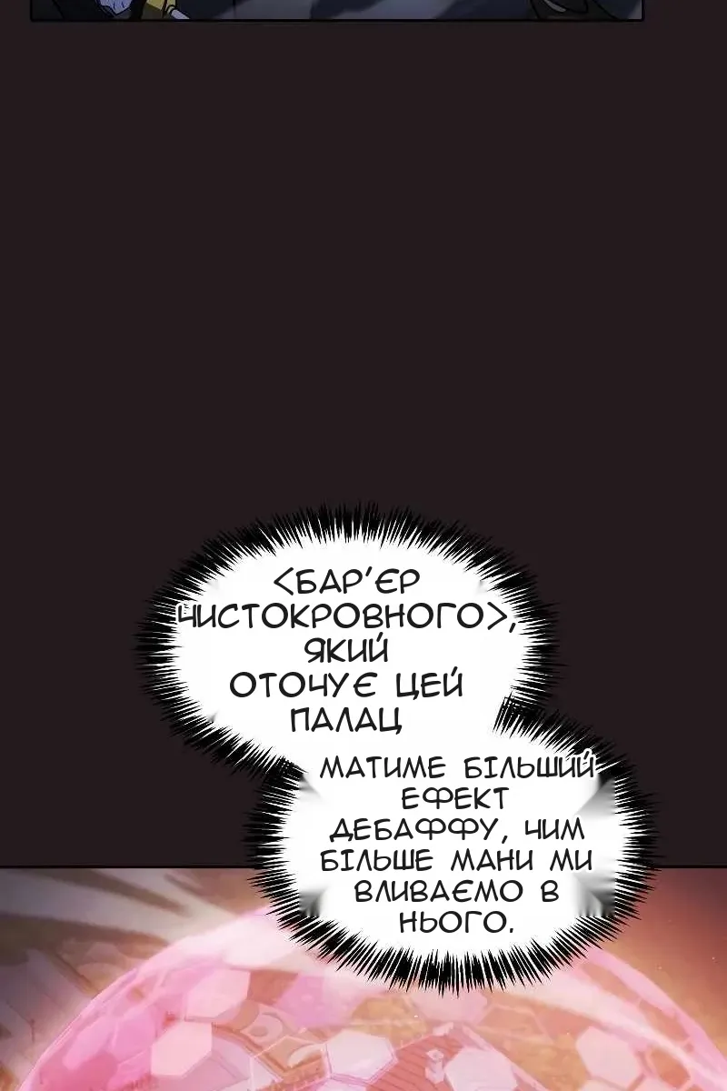 Сторінка 20