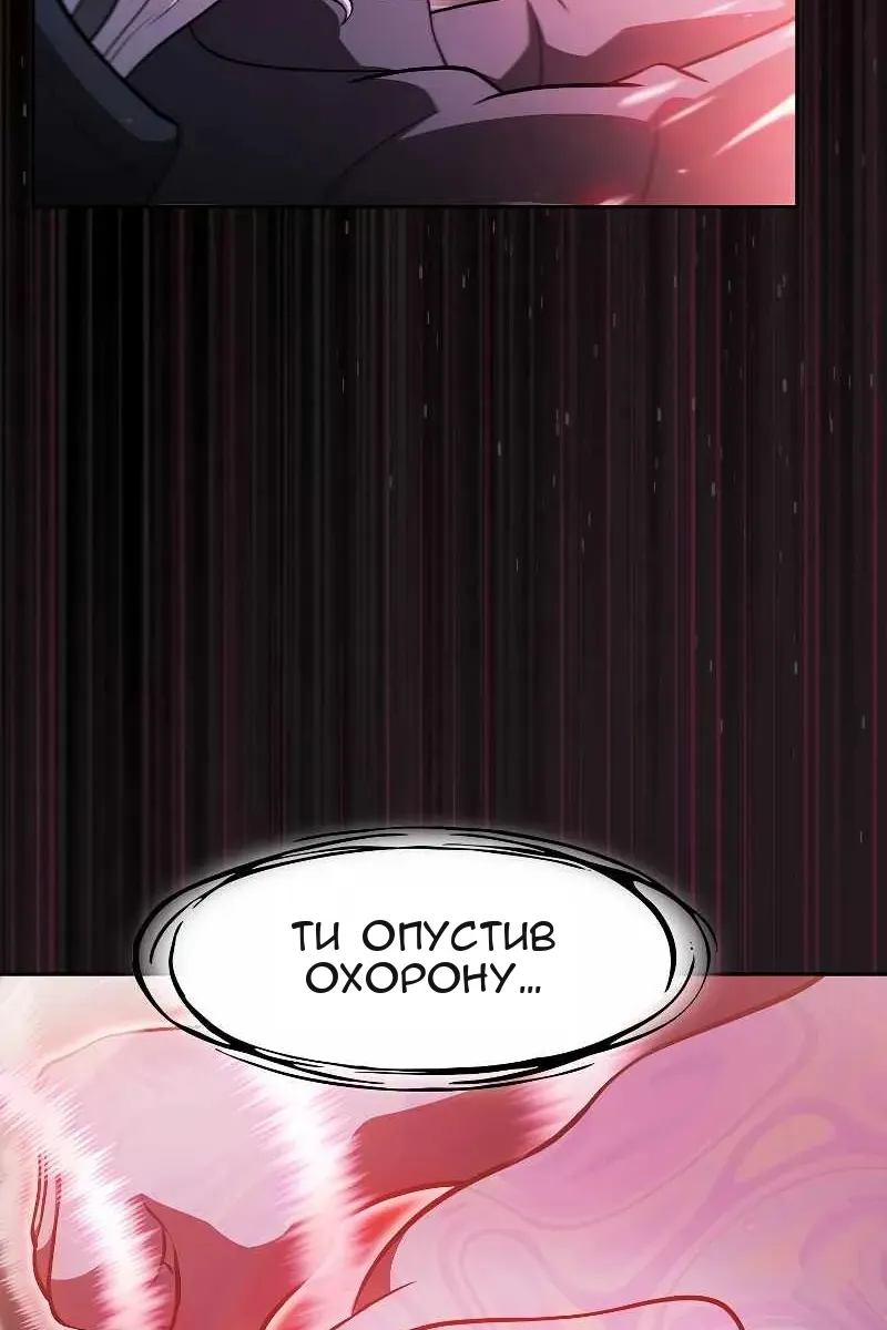 Сторінка 31