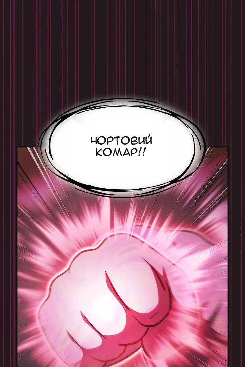 Сторінка 33