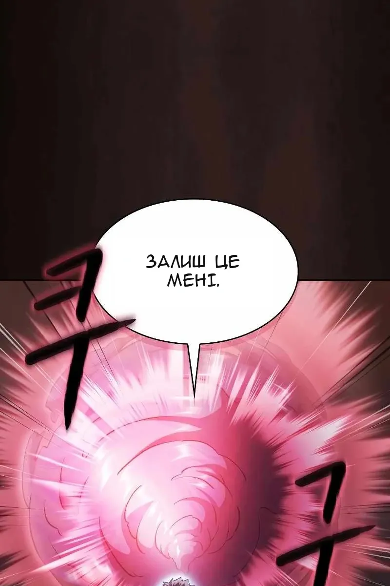 Сторінка 49