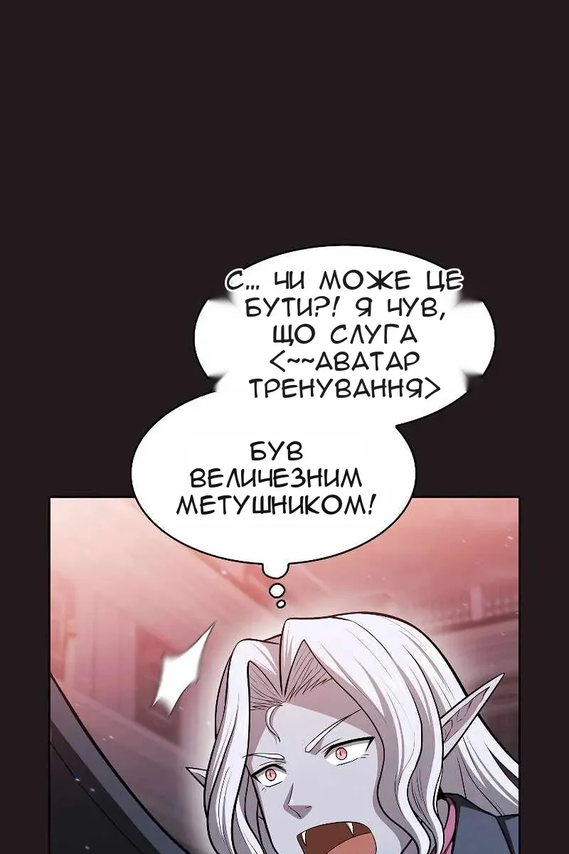 Сторінка 60
