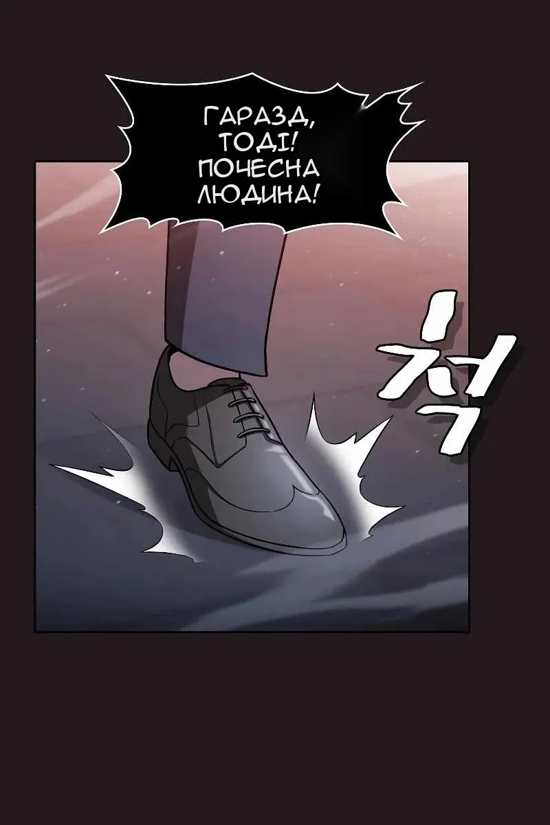 Сторінка 66