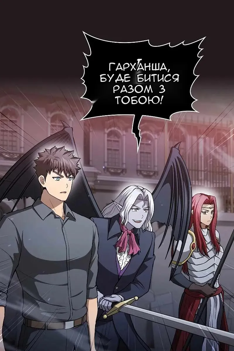 Сторінка 67