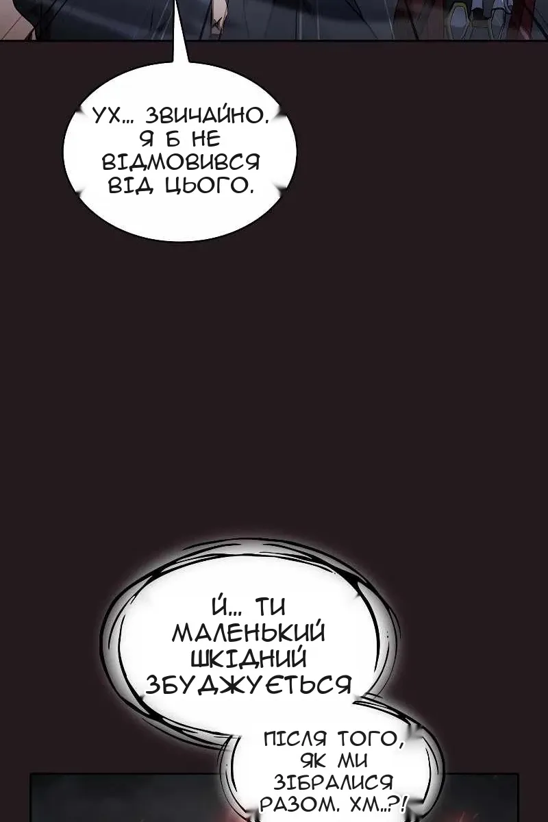 Сторінка 68