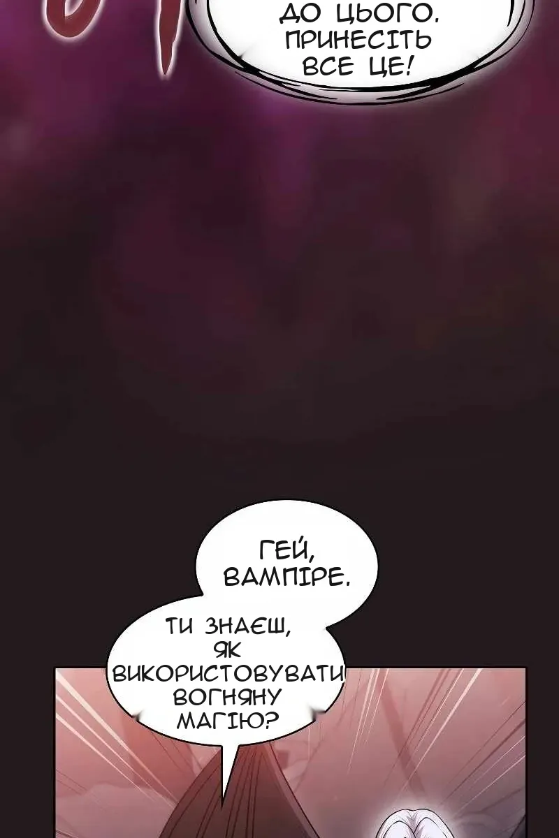 Сторінка 71