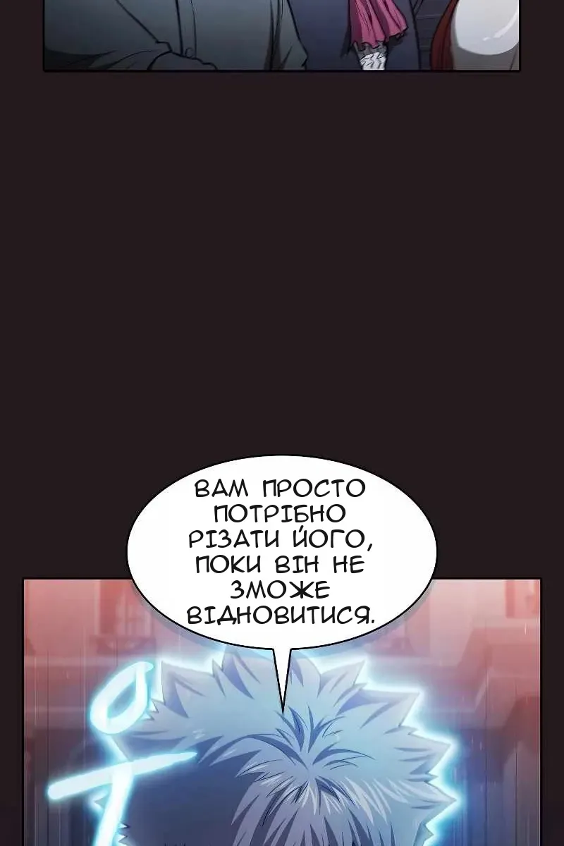 Сторінка 74
