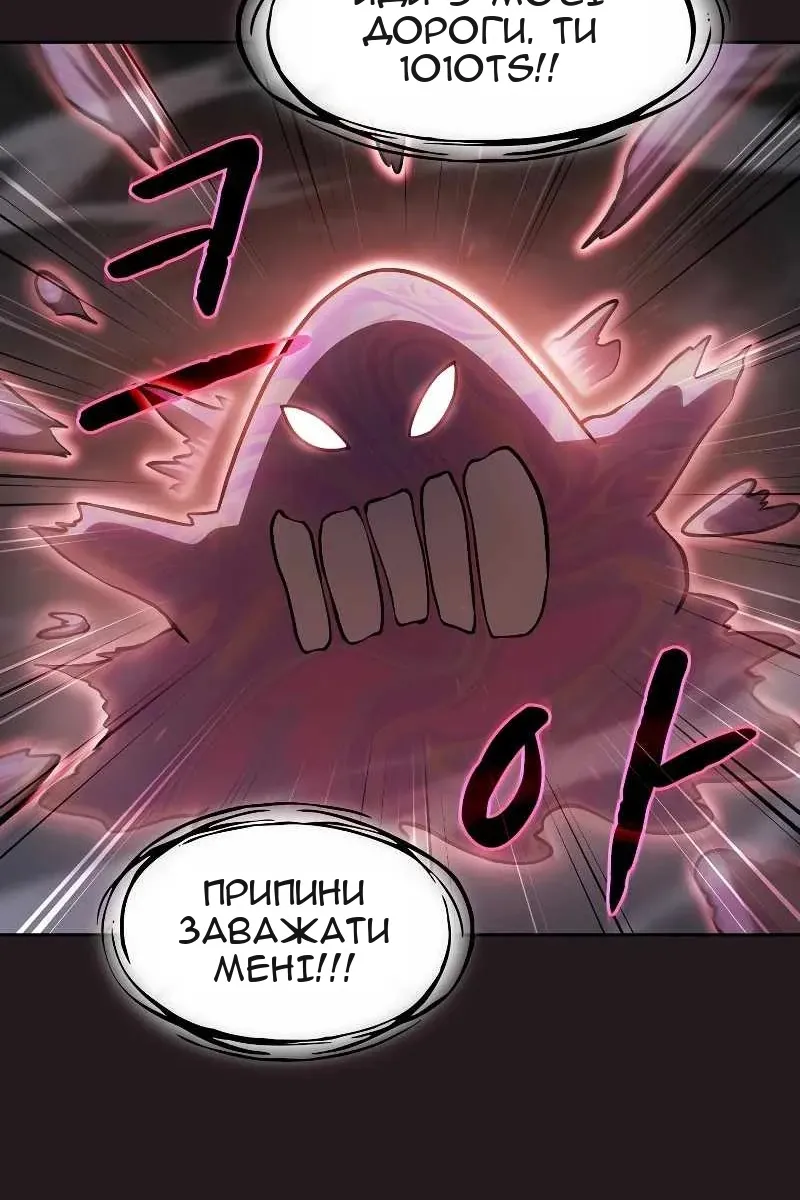 Сторінка 92